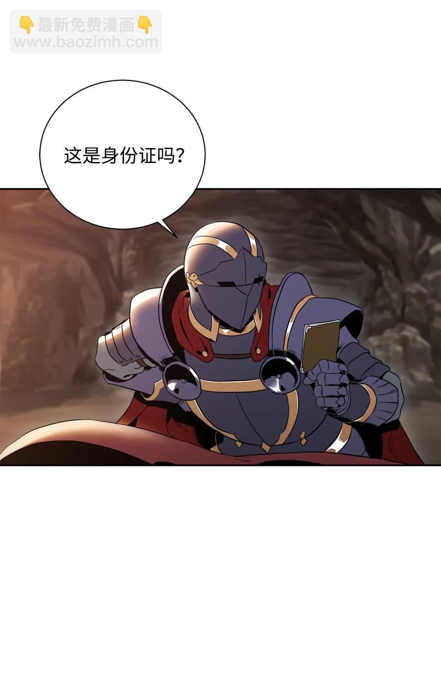 51 哥布林勇士96
