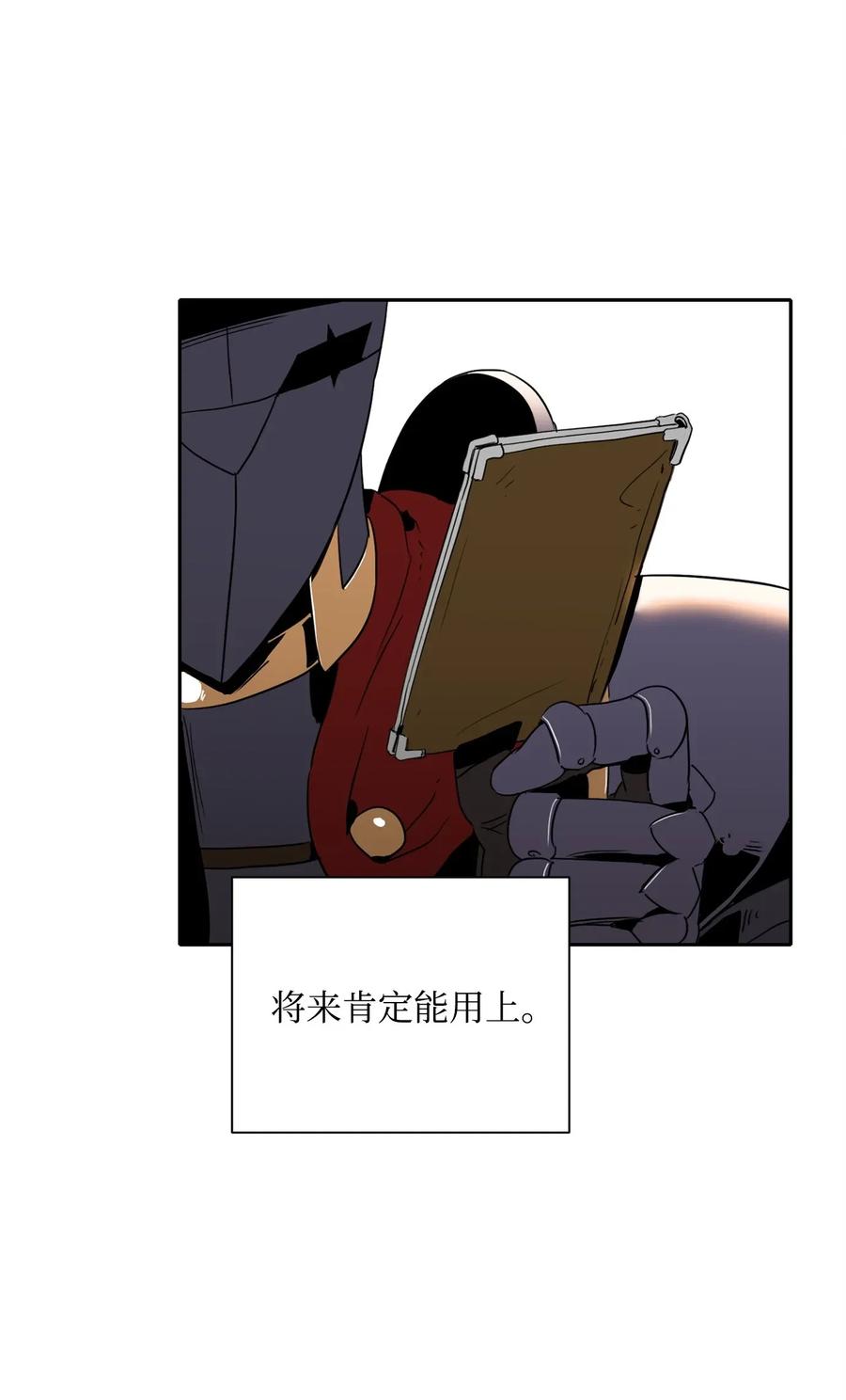 51 哥布林勇士97