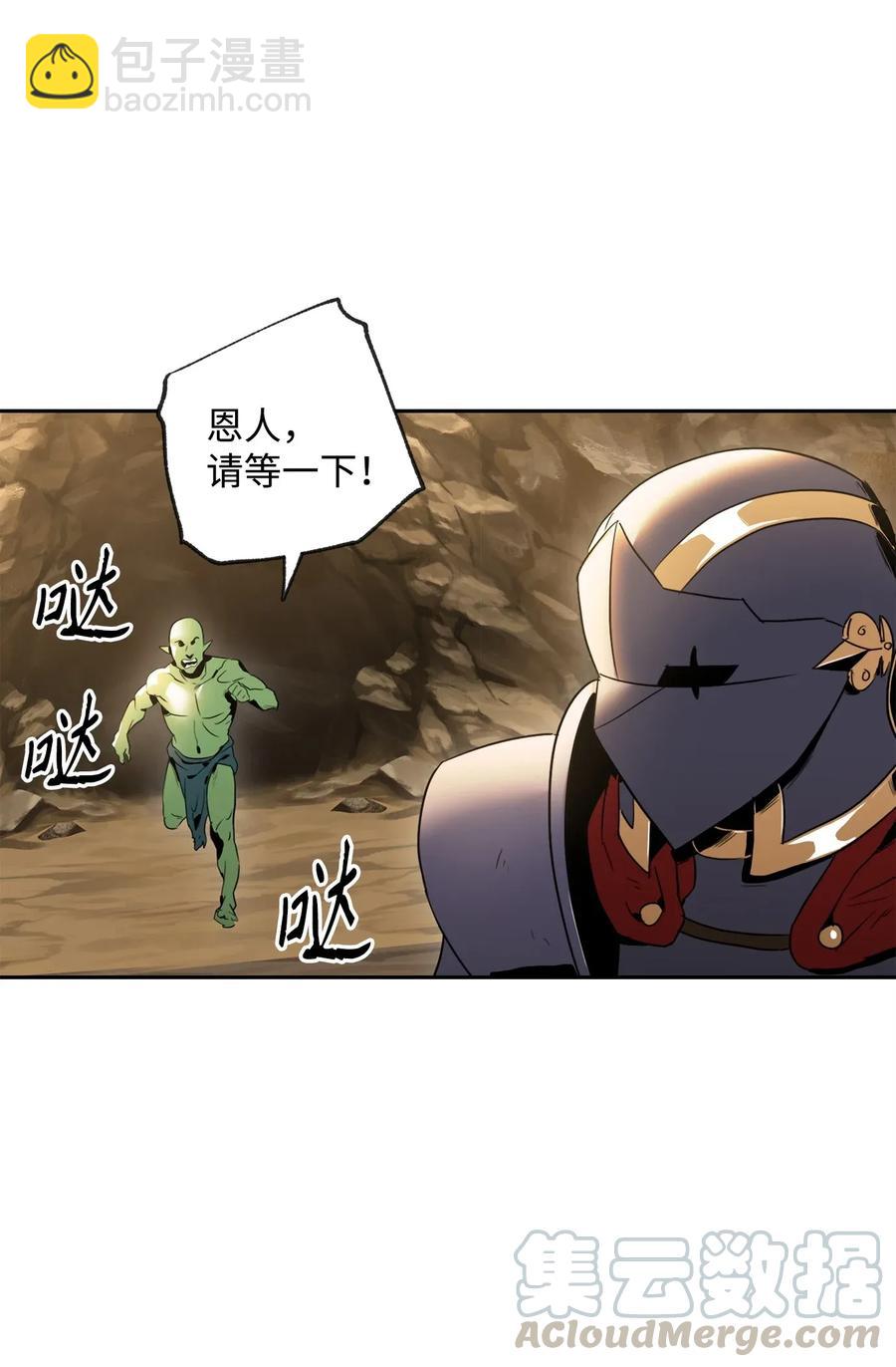 51 哥布林勇士99