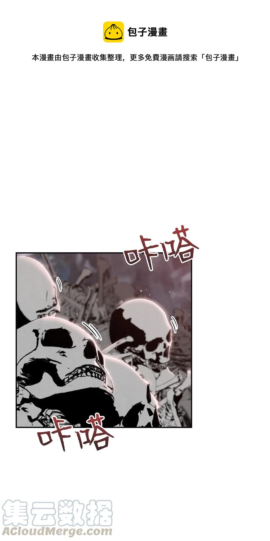 59 神秘人0
