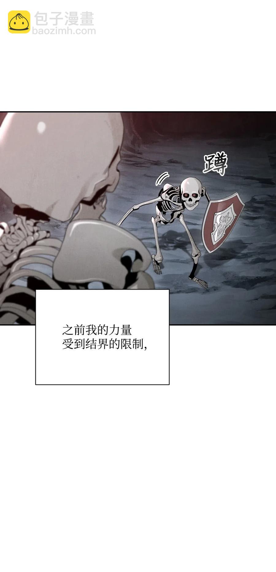 59 神秘人10
