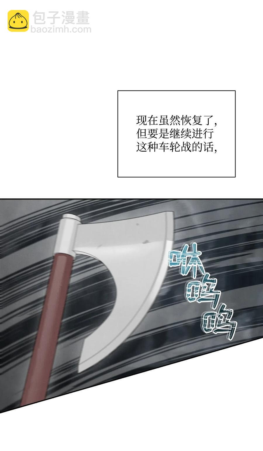 59 神秘人11