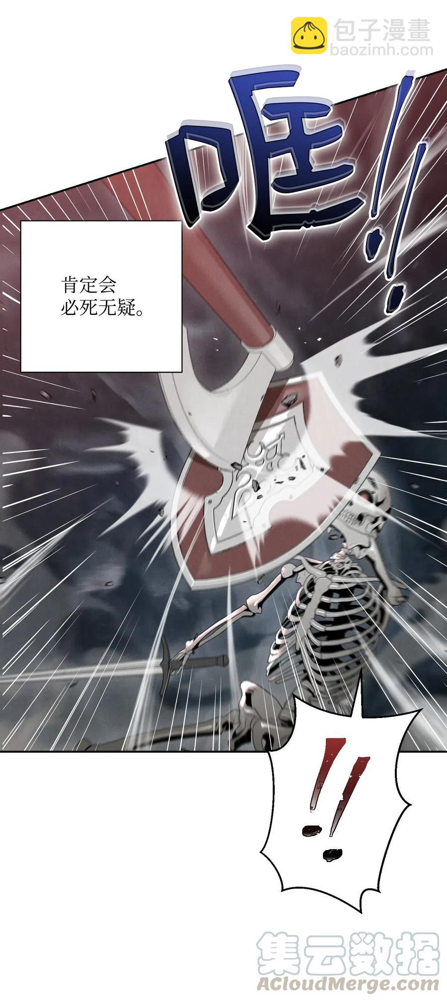 59 神秘人12