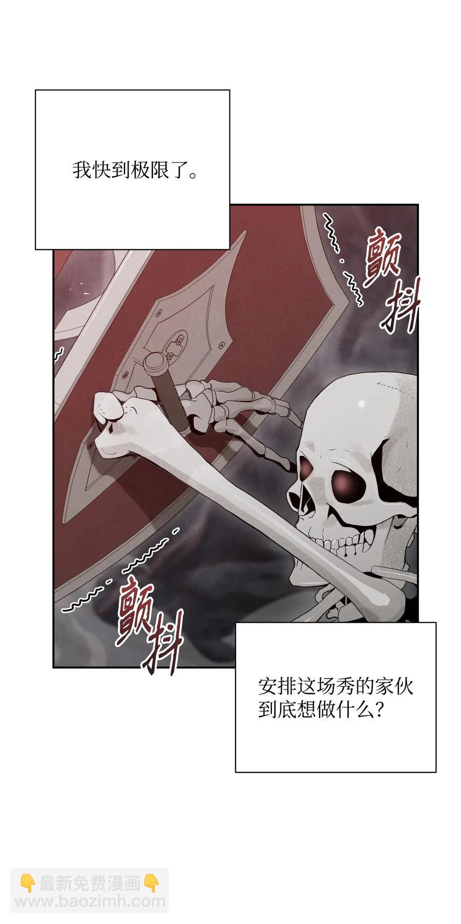 59 神秘人13
