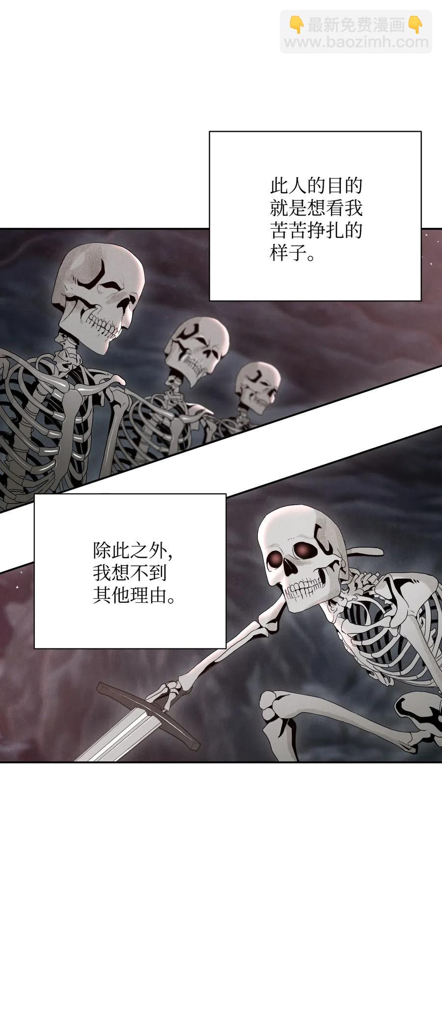 59 神秘人19
