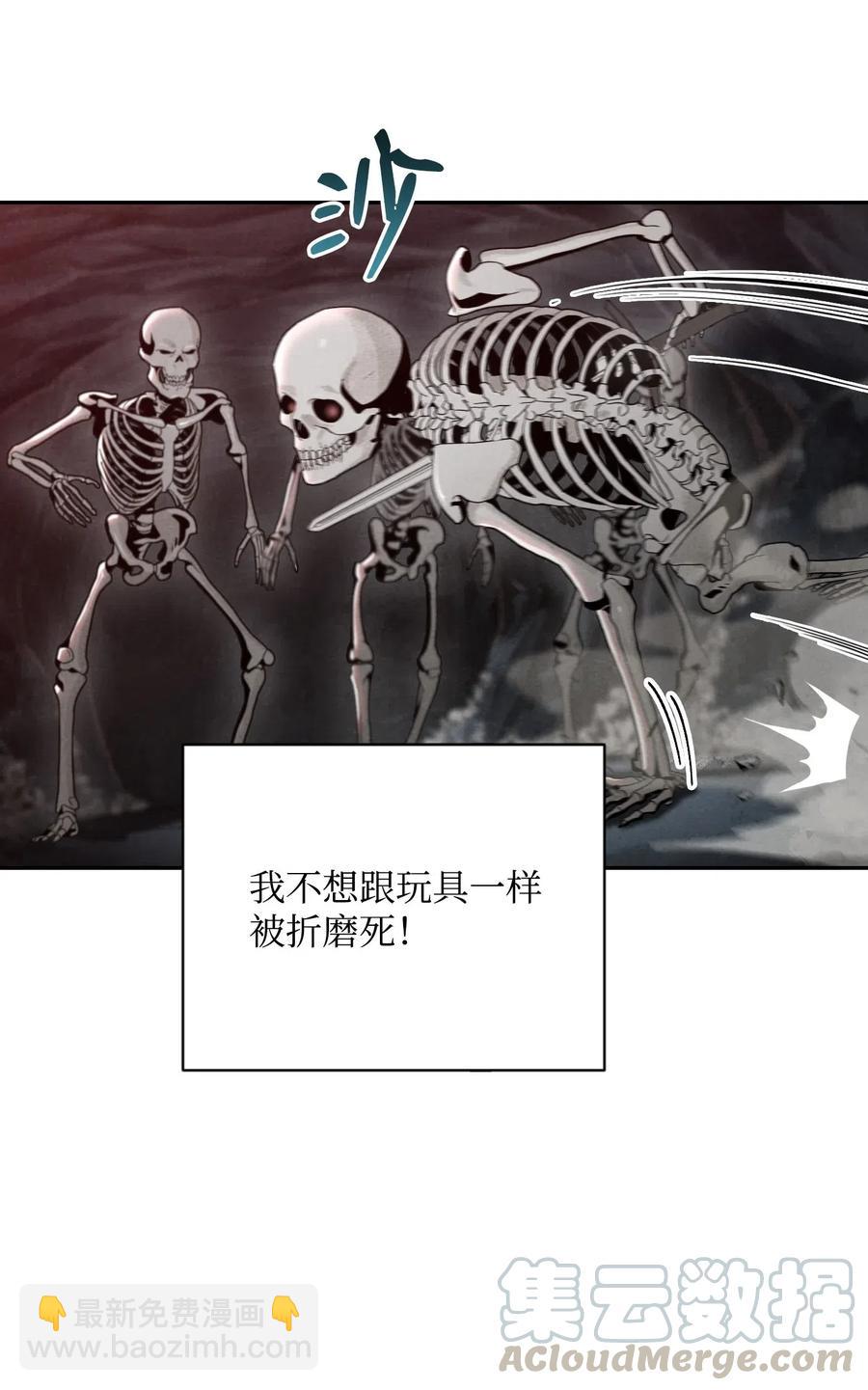 59 神秘人20