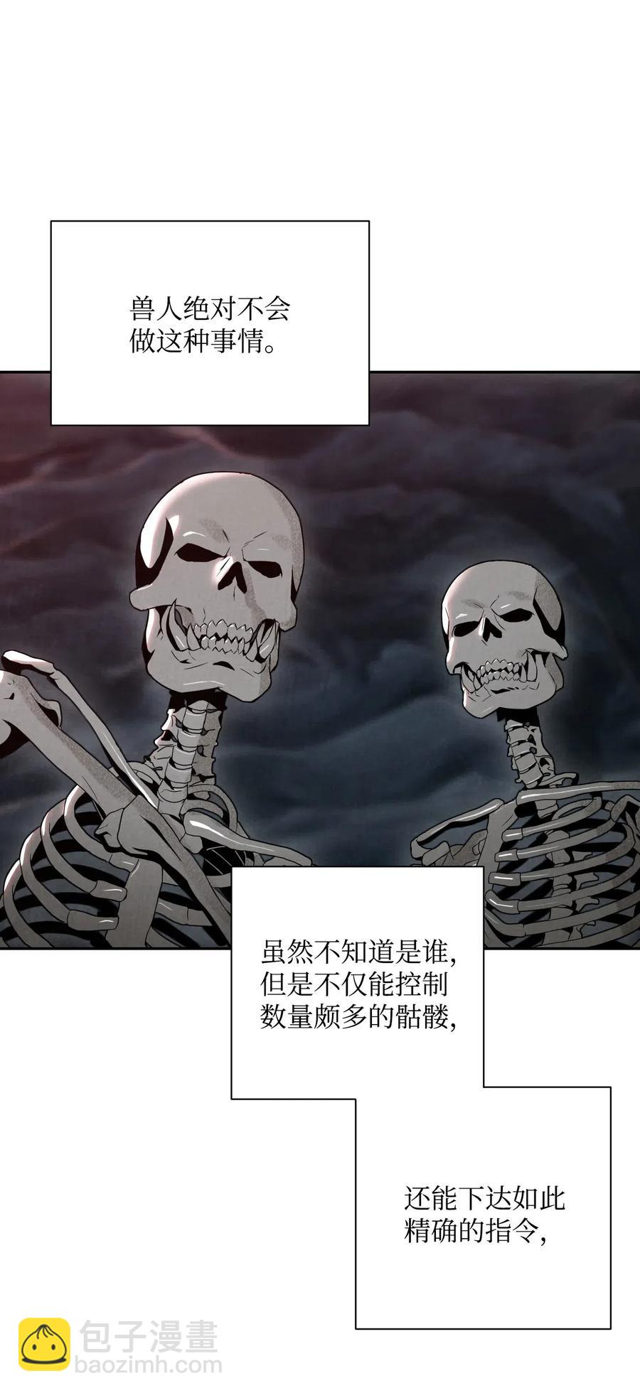 59 神秘人27