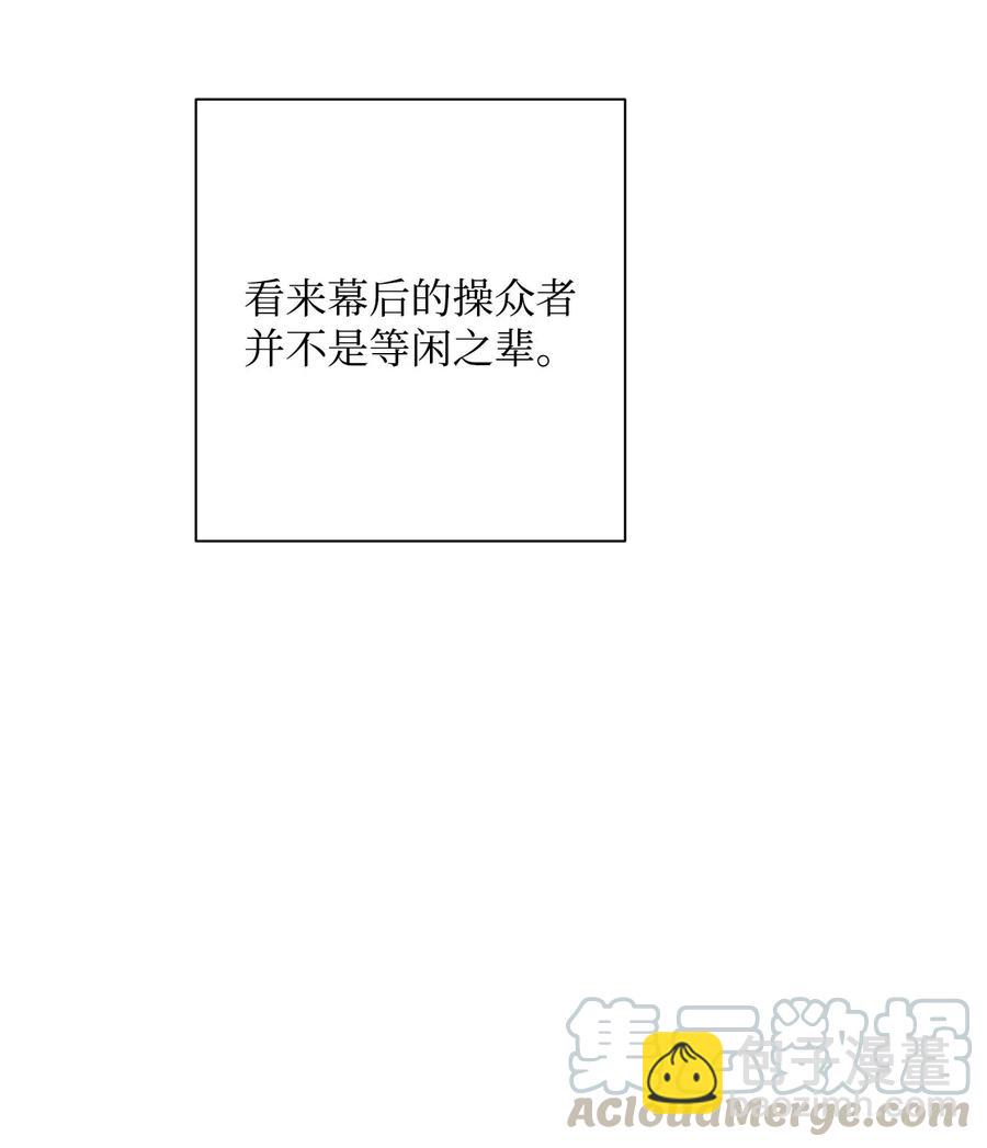 59 神秘人28