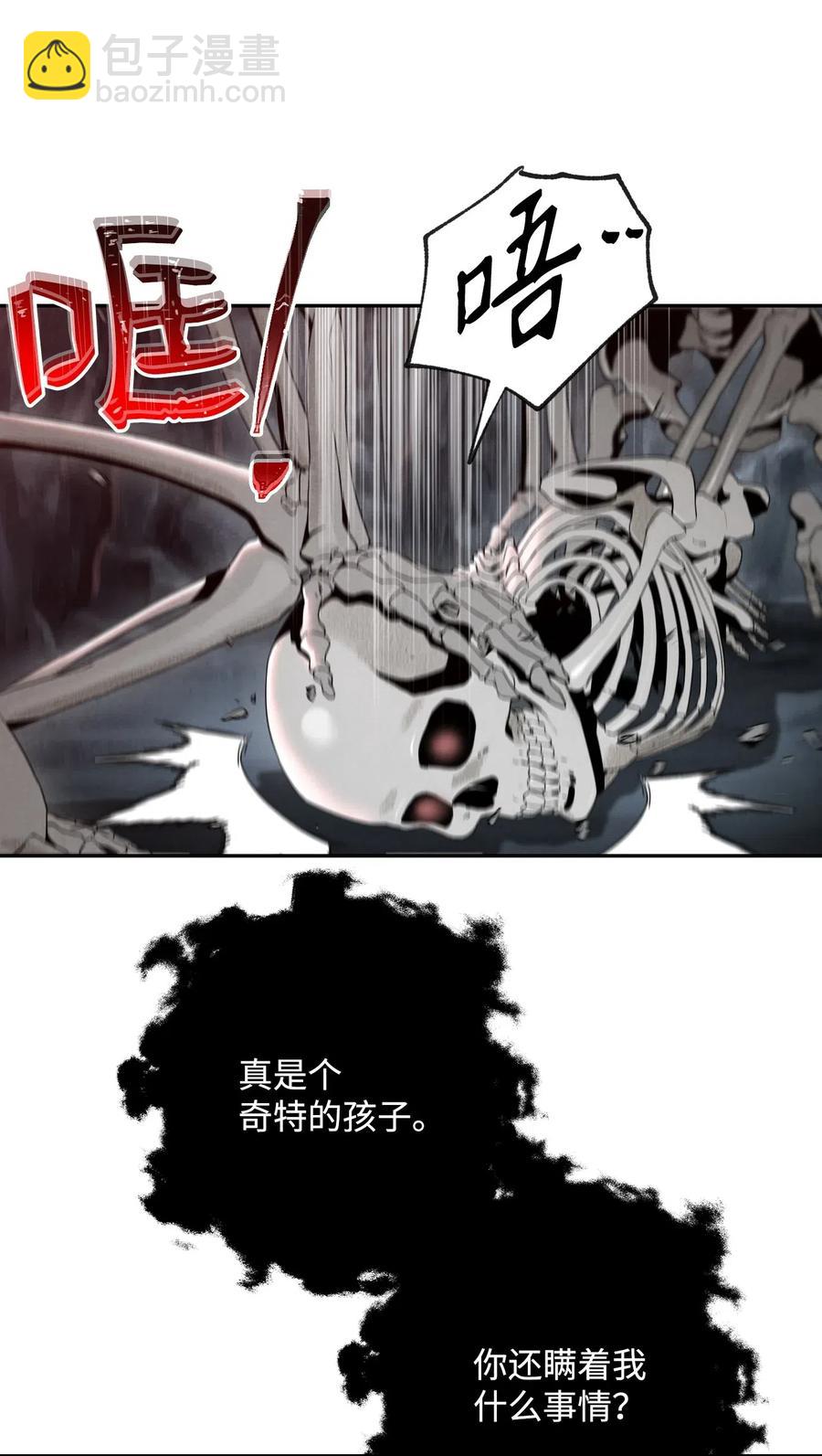 59 神秘人34