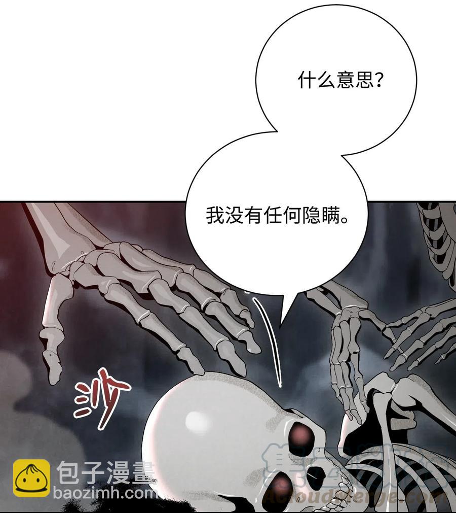 59 神秘人36