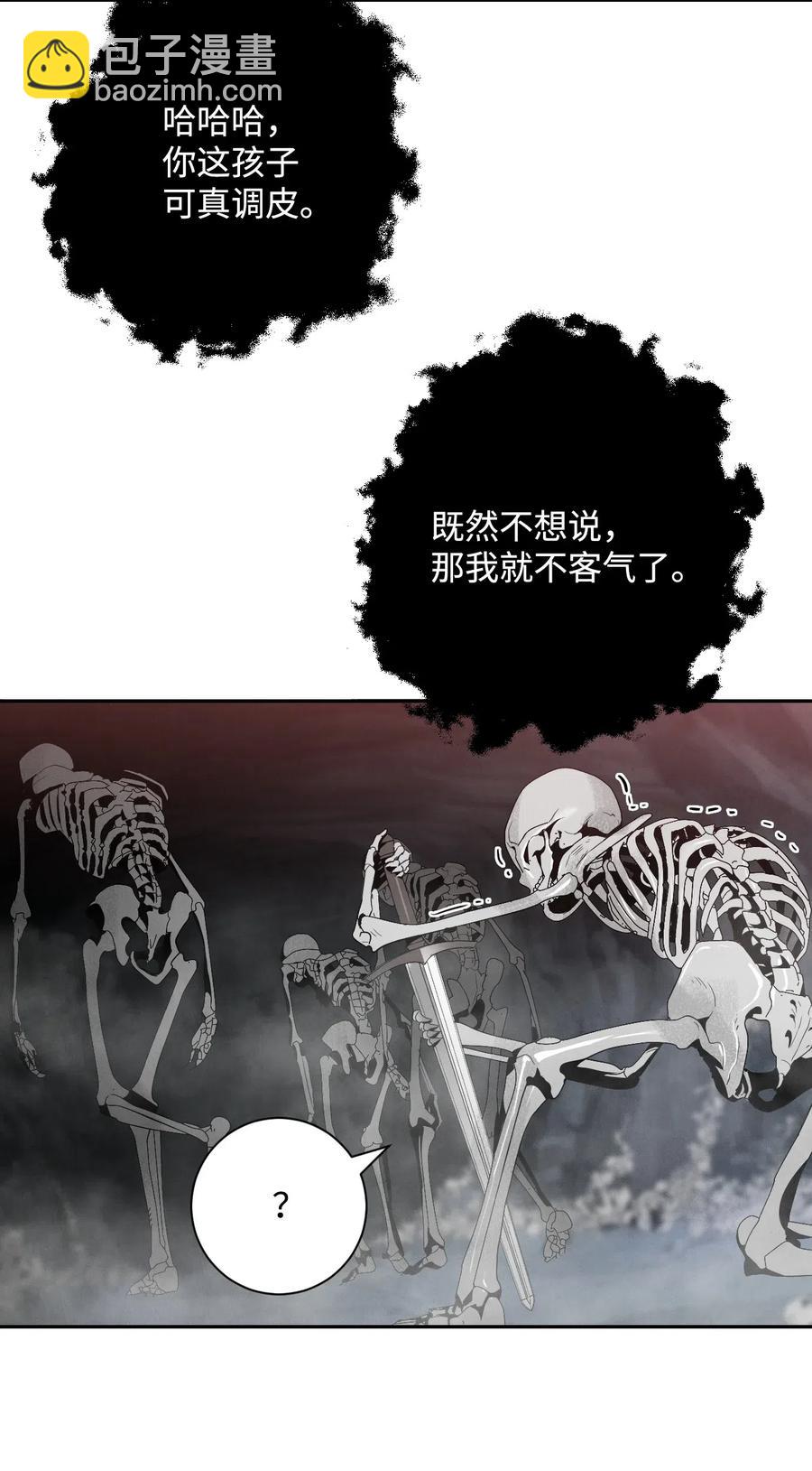 59 神秘人37