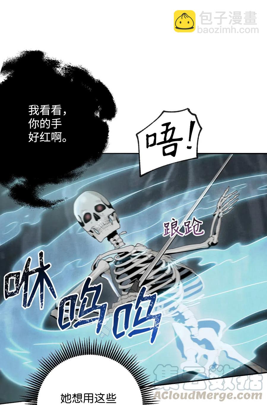 59 神秘人40
