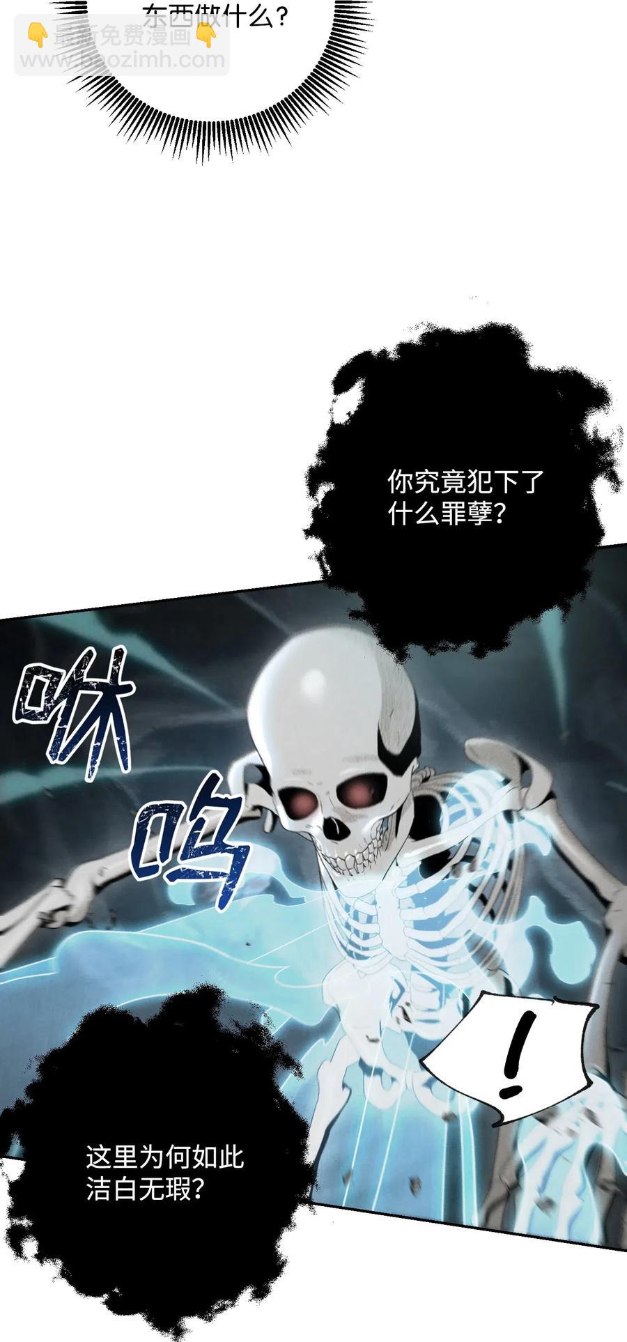 59 神秘人41