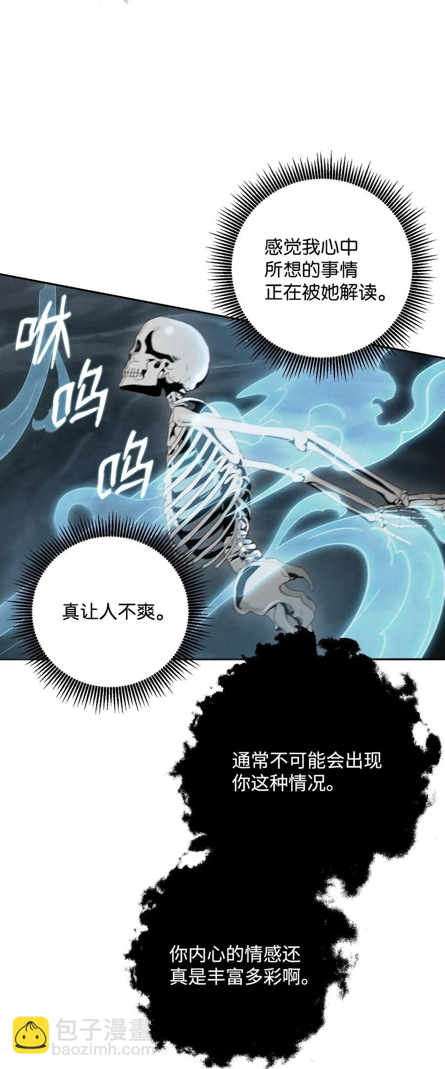 59 神秘人42