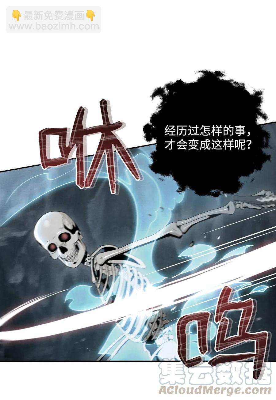59 神秘人44