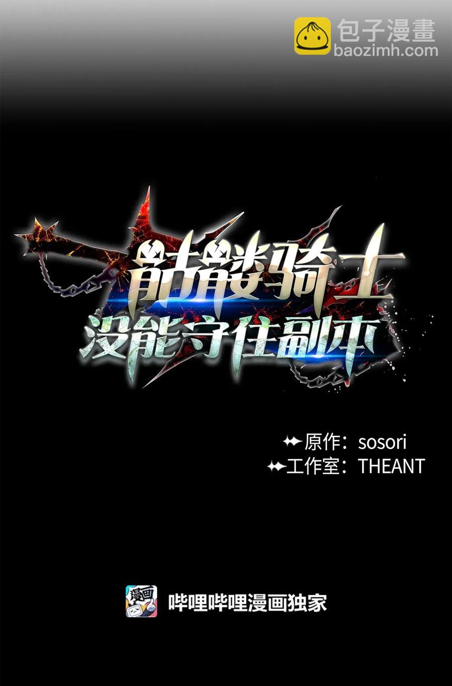 59 神秘人5