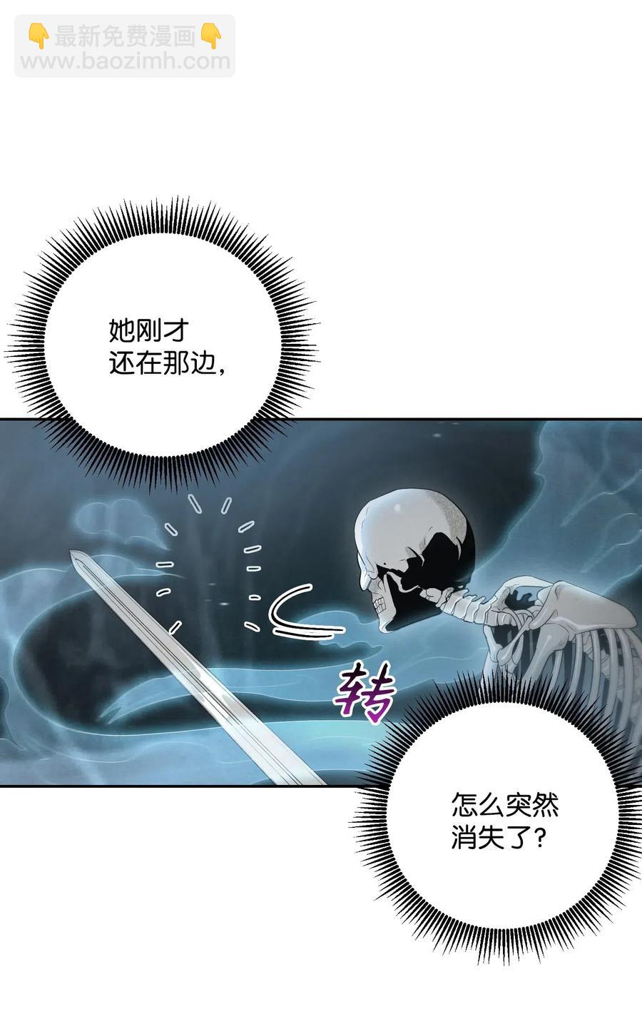 59 神秘人50