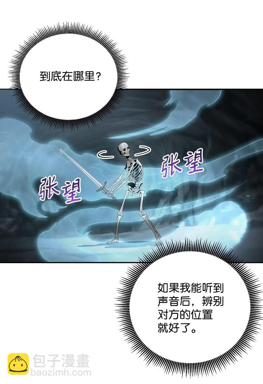 59 神秘人51