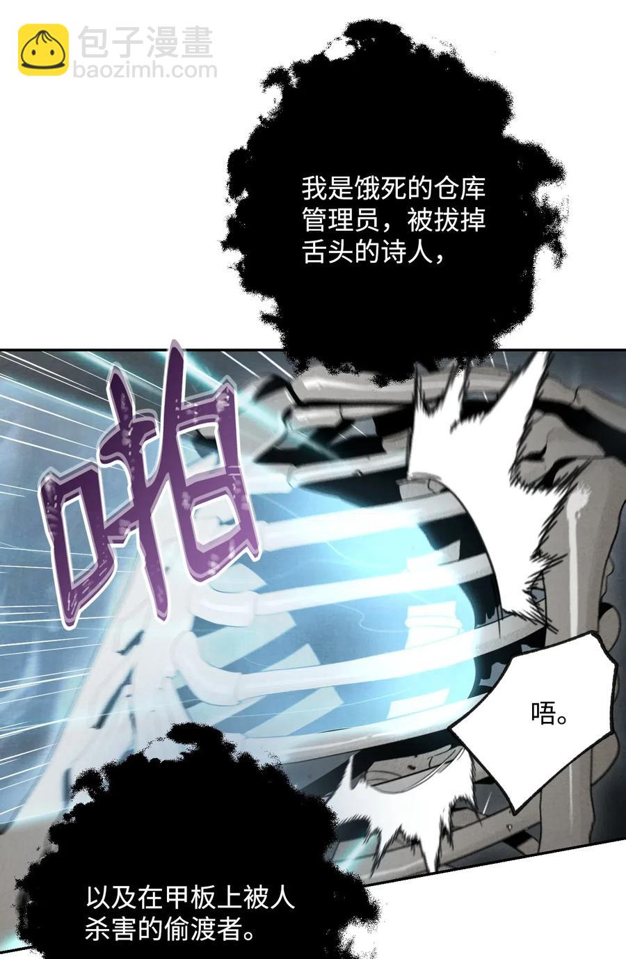 59 神秘人54