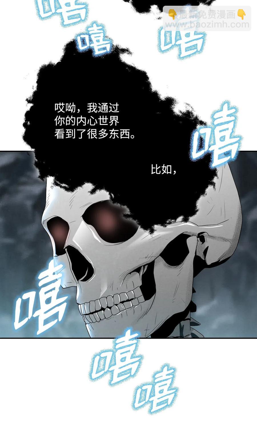 59 神秘人57