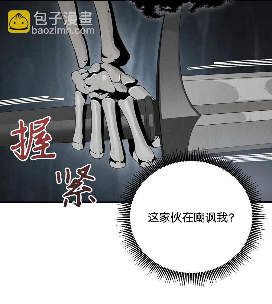 59 神秘人59