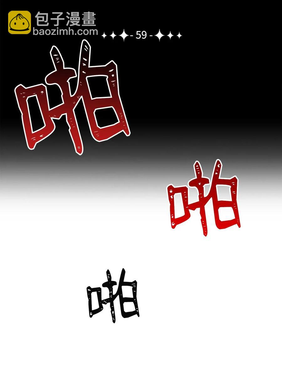59 神秘人6