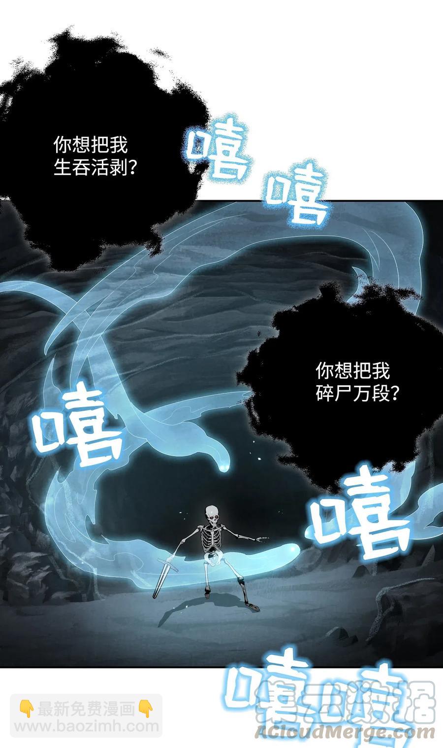 59 神秘人60