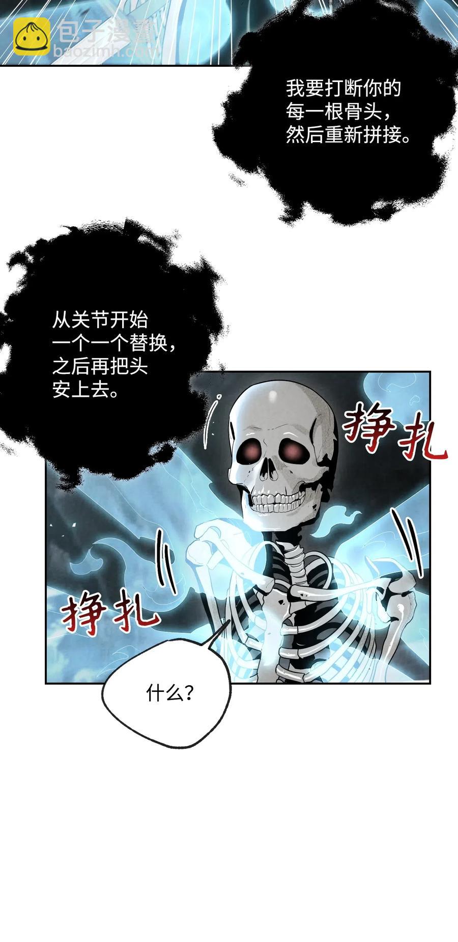 59 神秘人62