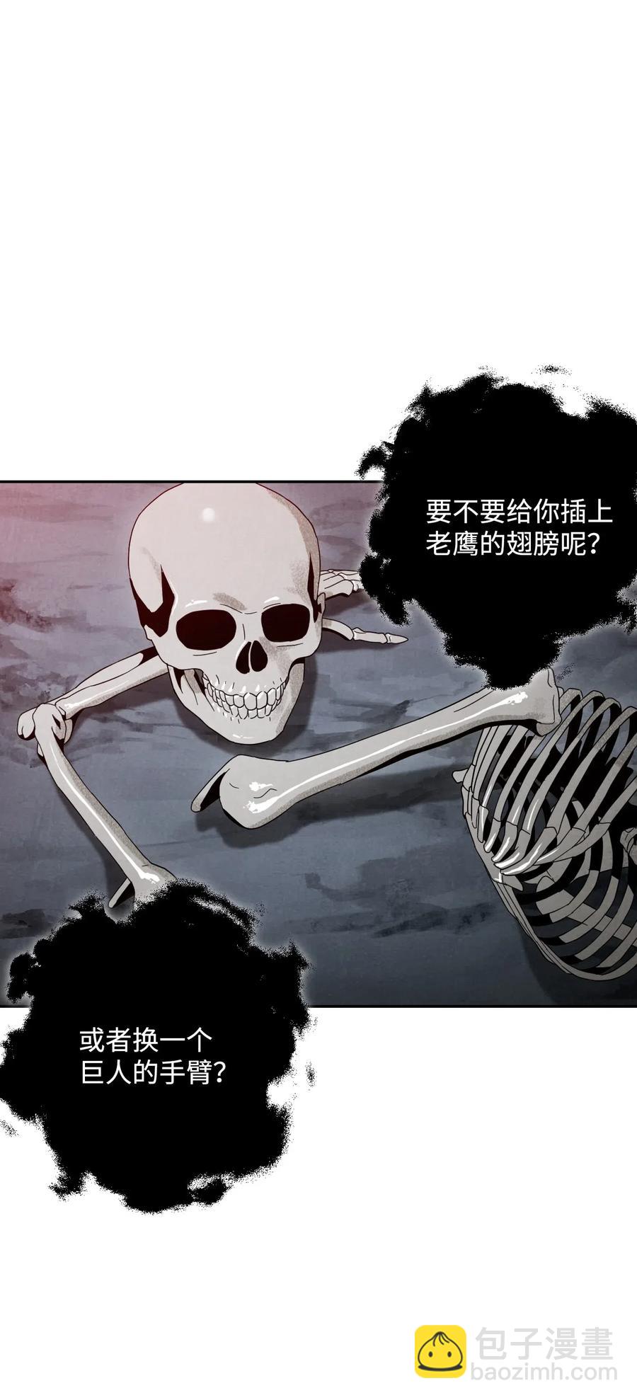59 神秘人63