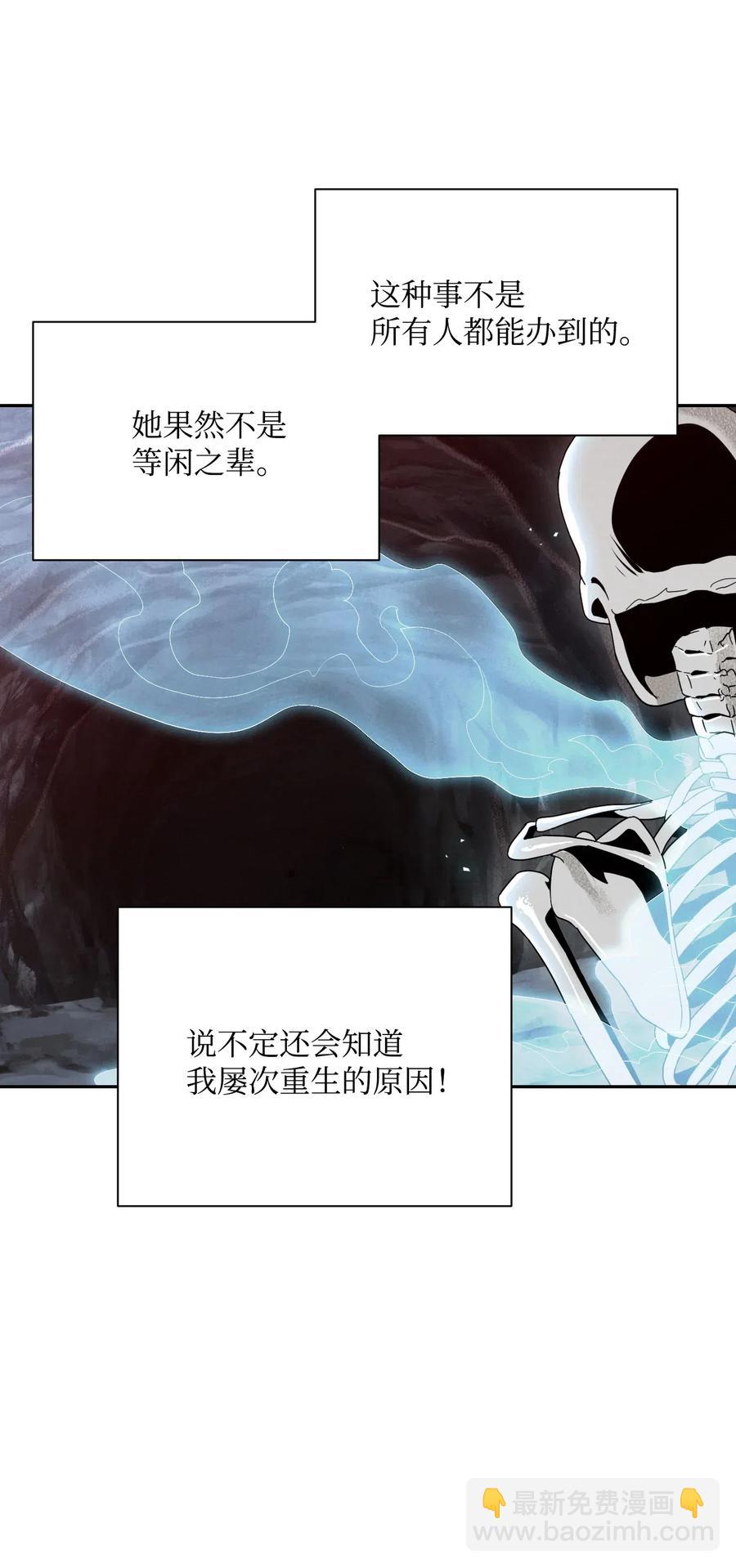 59 神秘人65