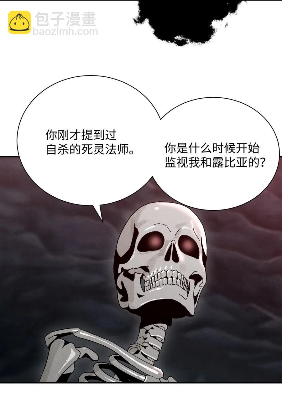 59 神秘人75