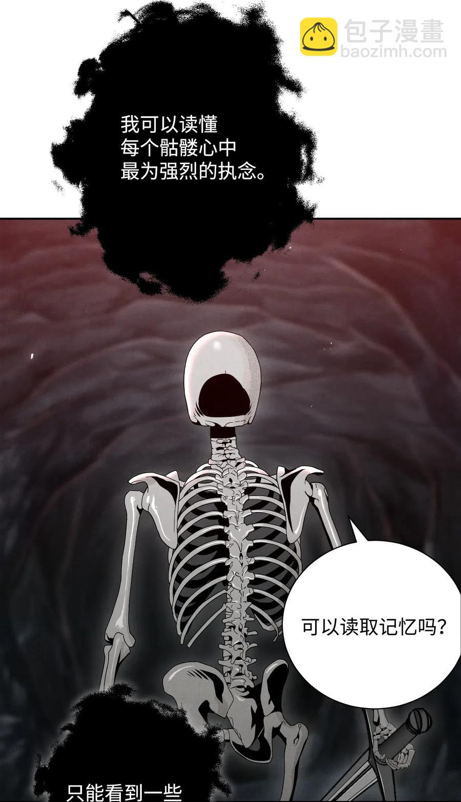 59 神秘人77