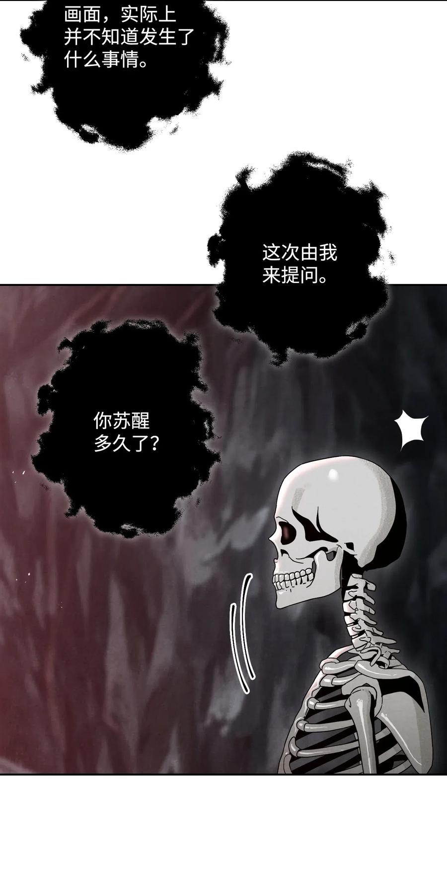 59 神秘人78