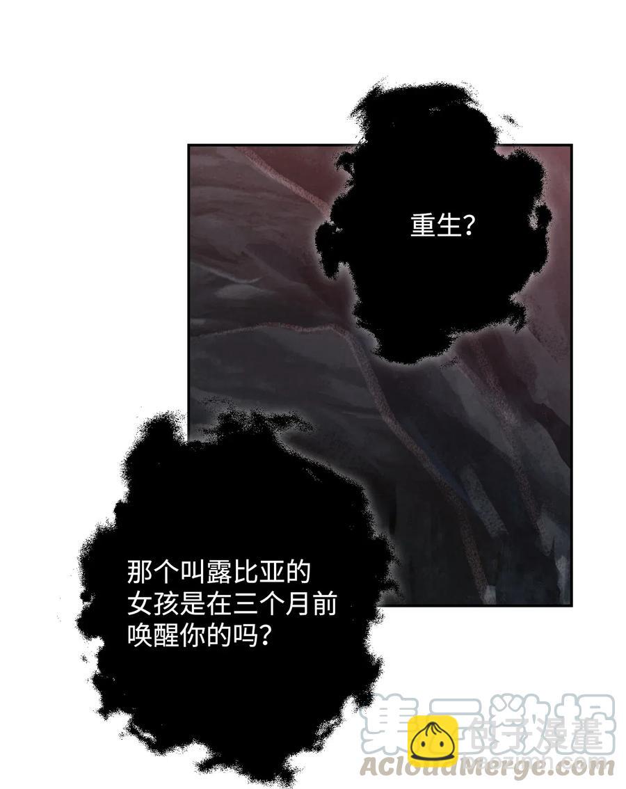 59 神秘人80