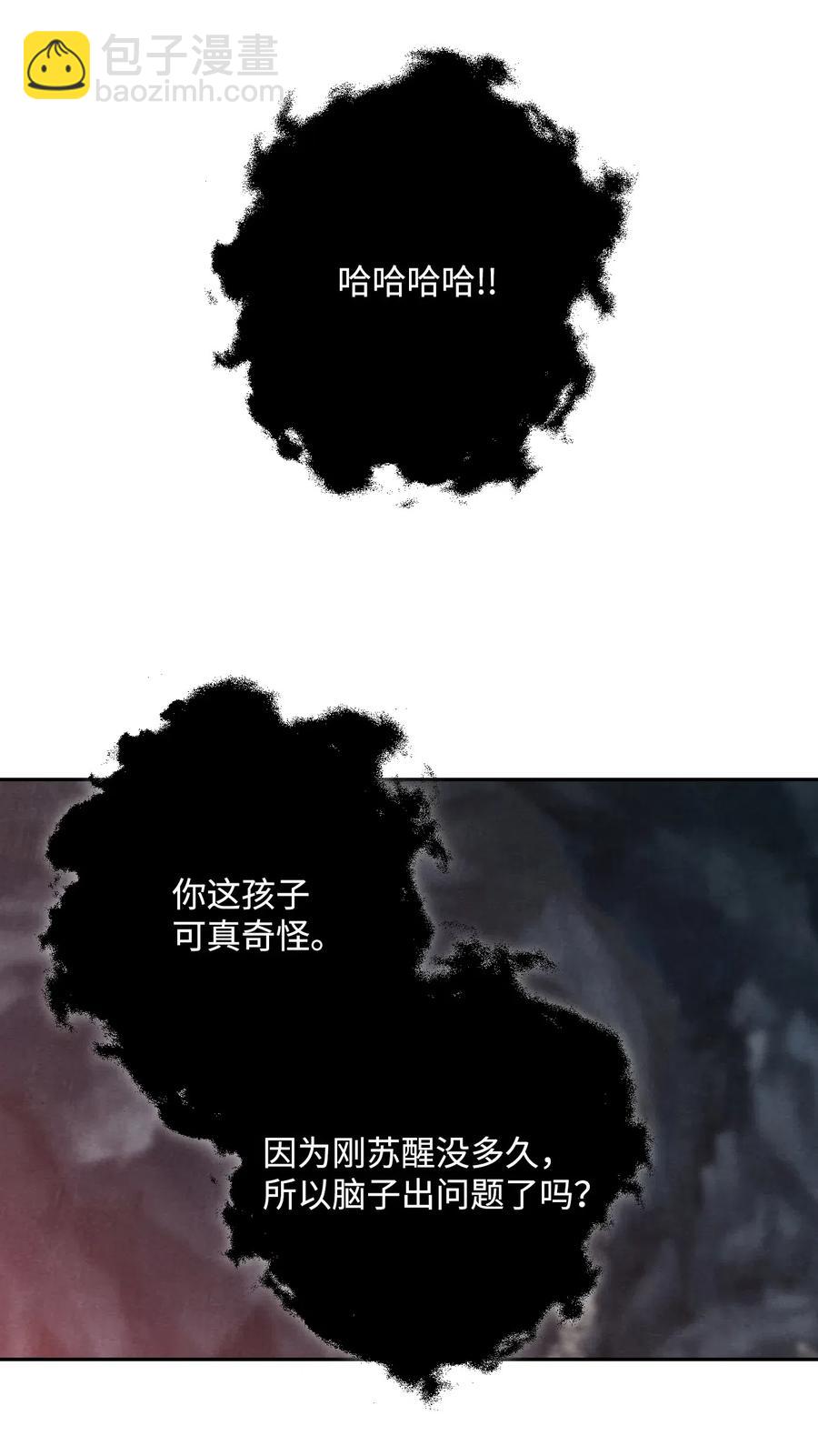 59 神秘人82