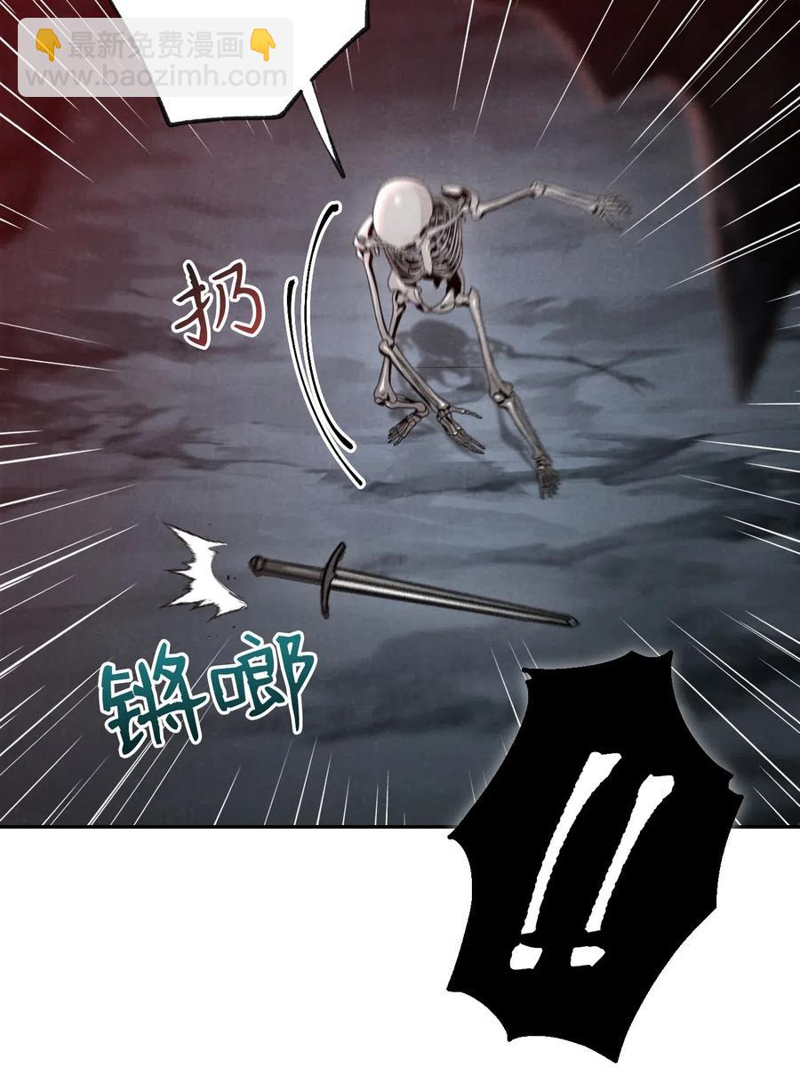 59 神秘人85