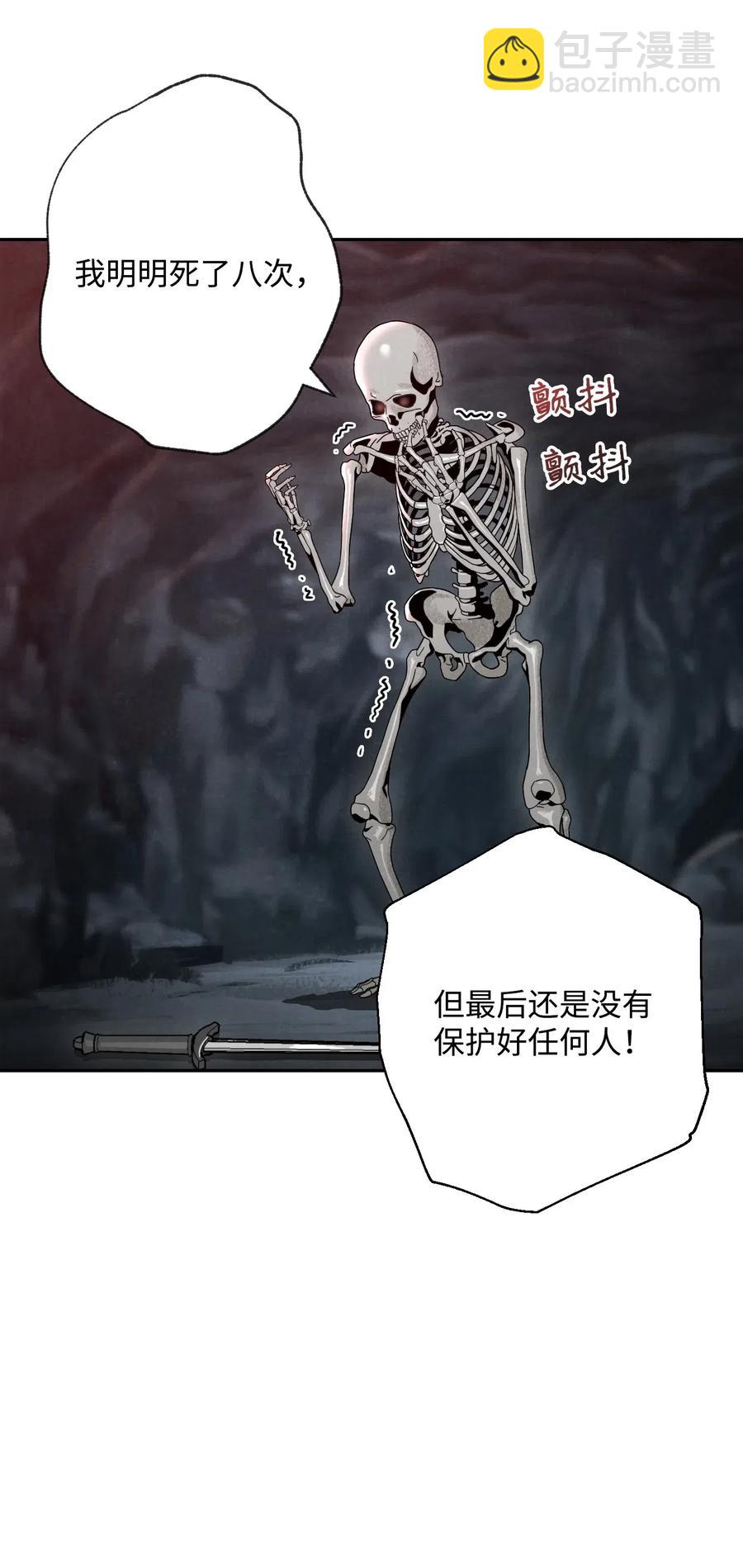 59 神秘人87
