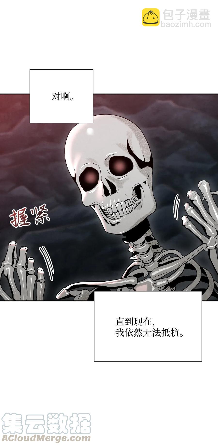 59 神秘人88