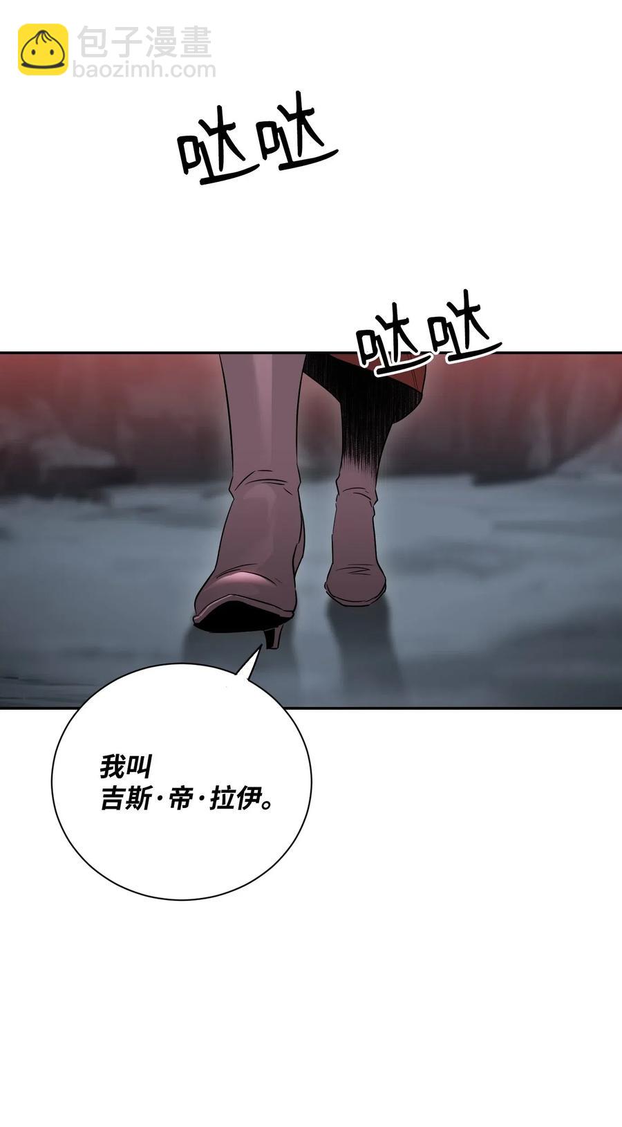 59 神秘人90