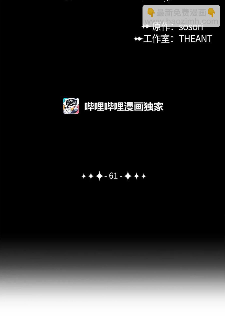 61 干掉他们14