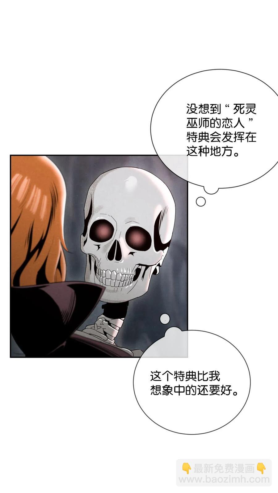 61 干掉他们18