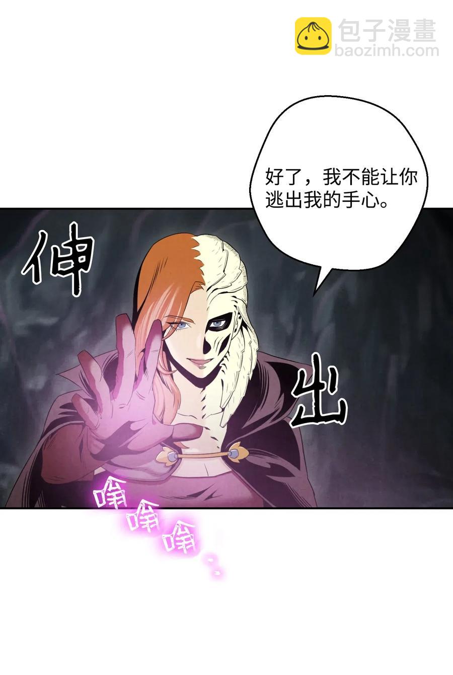 61 干掉他们19