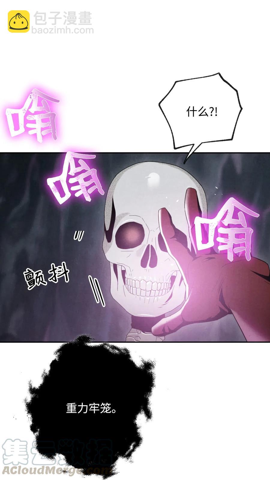 61 干掉他们20