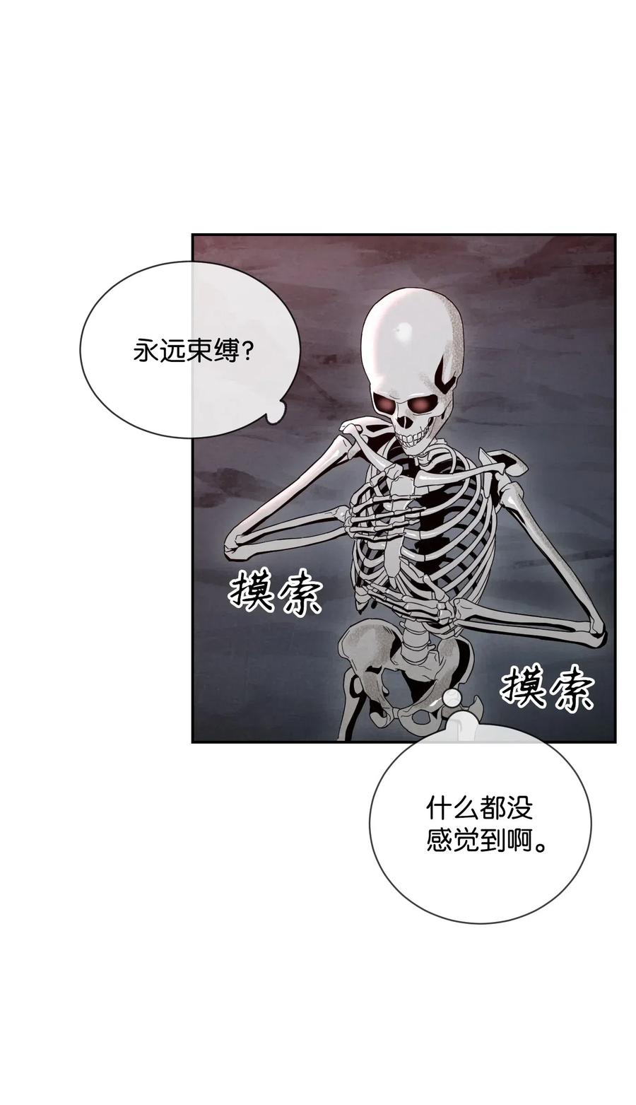 61 干掉他们27