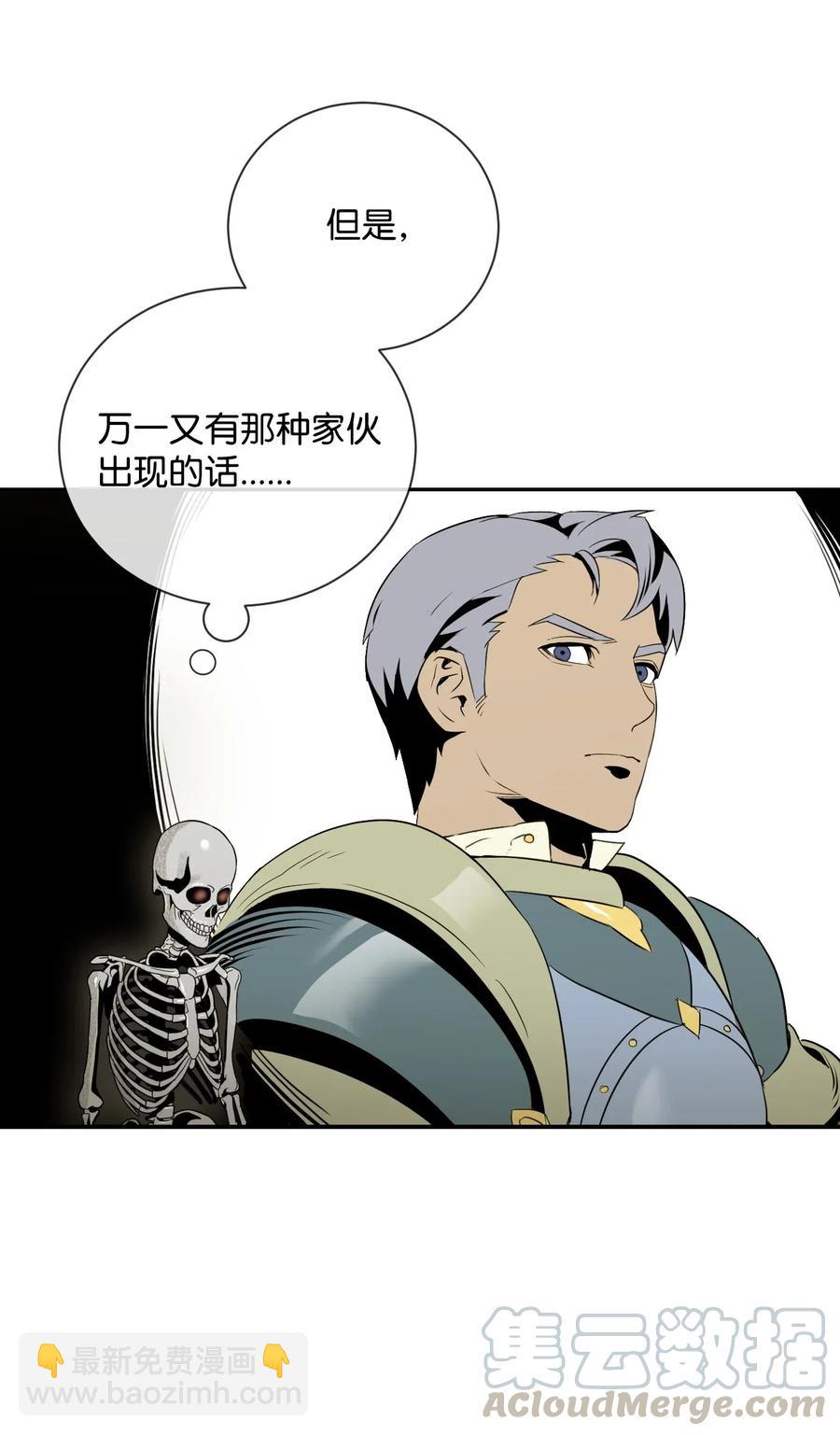 61 干掉他们40