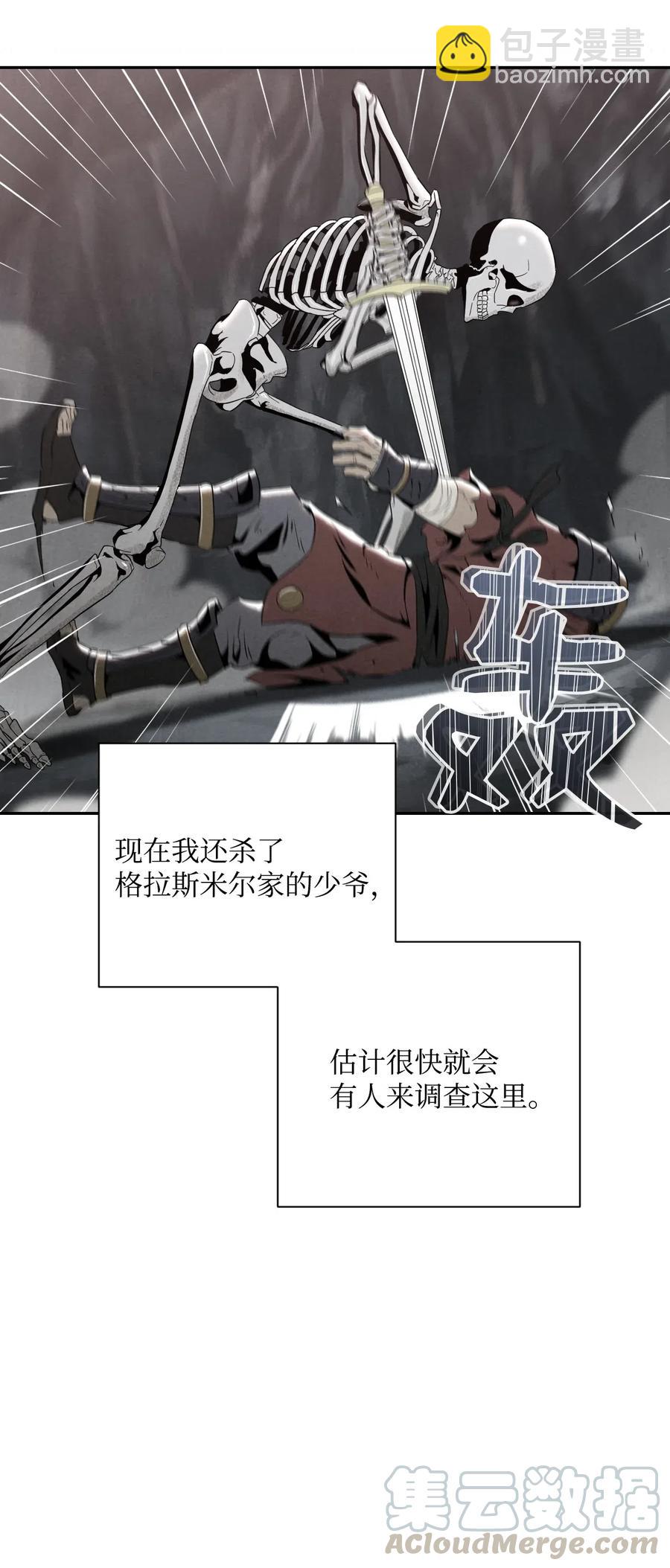 61 干掉他们44