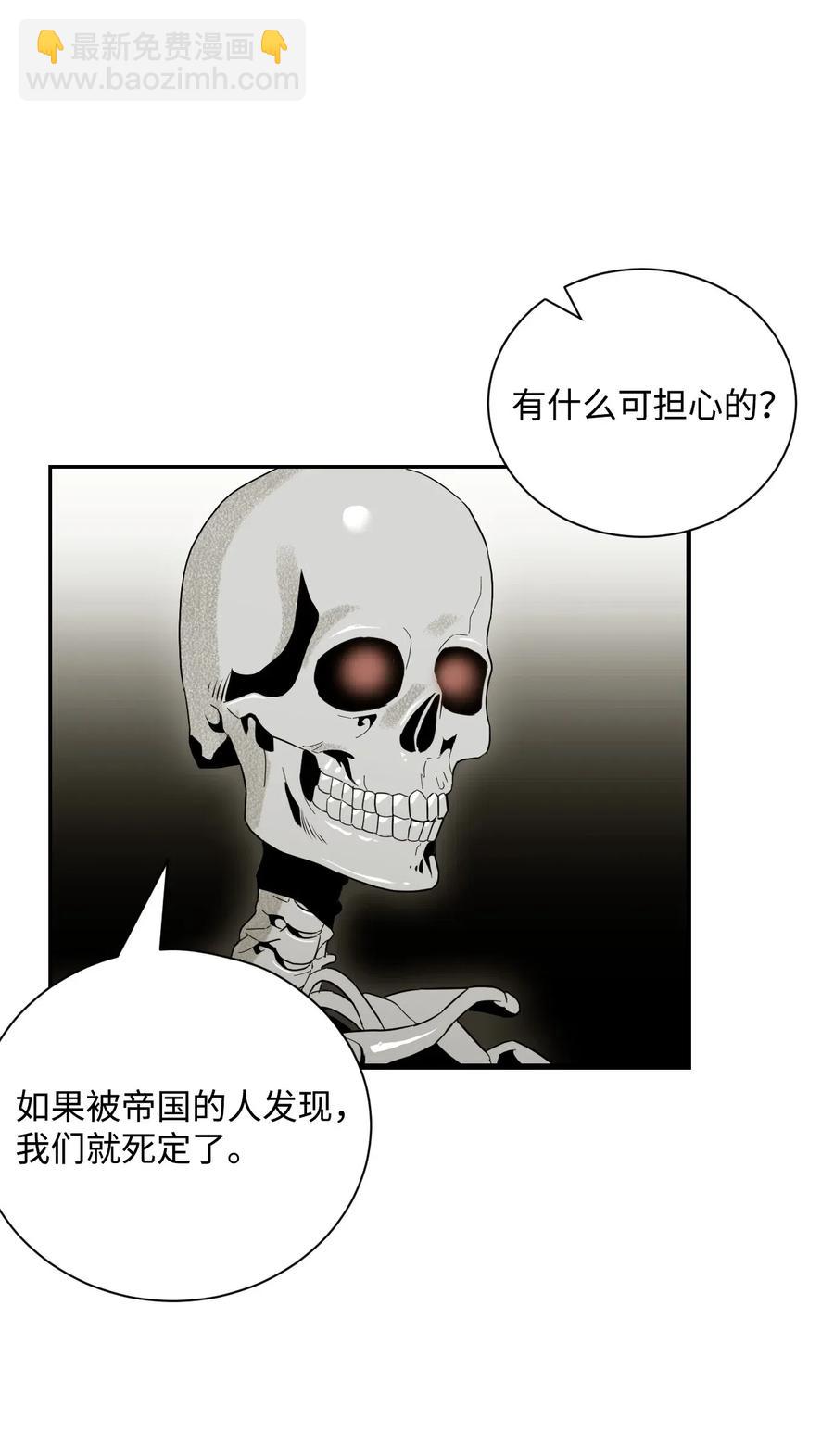 61 干掉他们45