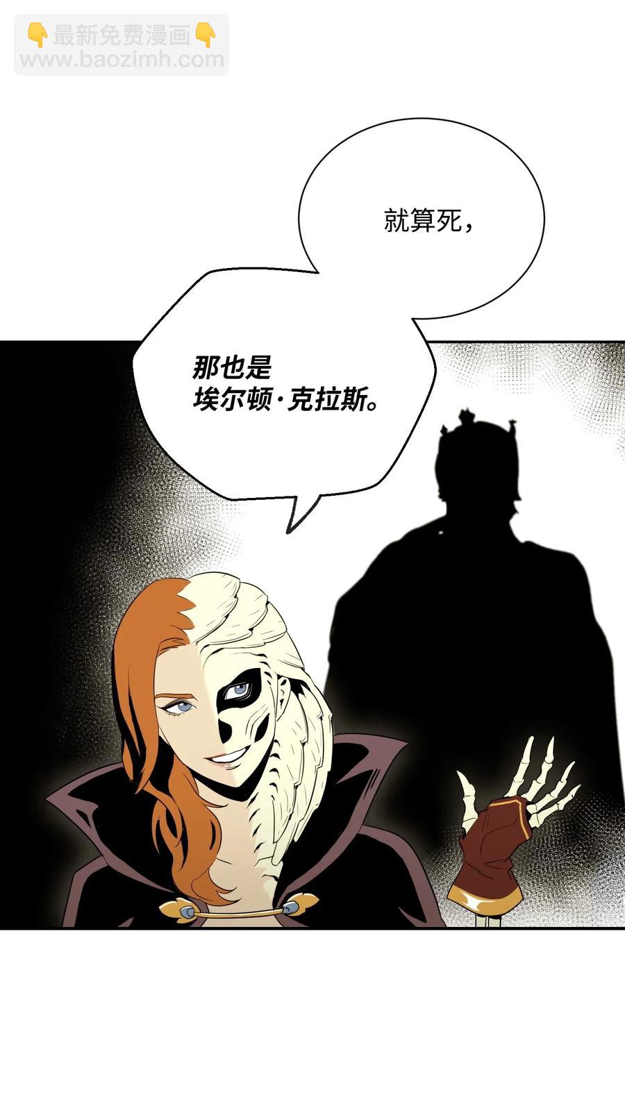 61 干掉他们51