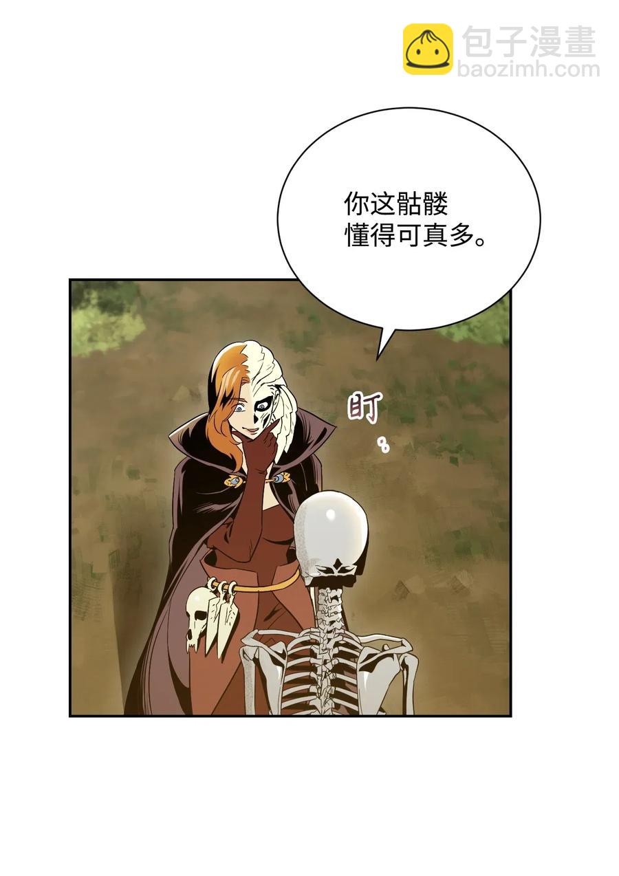 61 干掉他们53