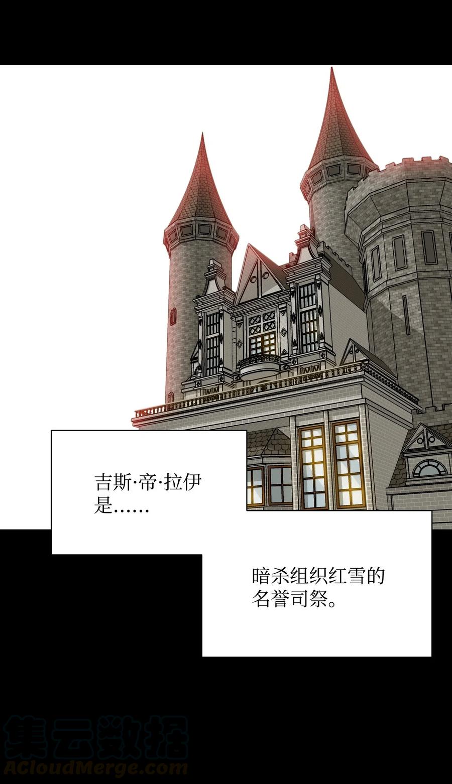 61 干掉他们56